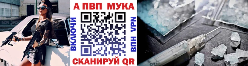 Купить закладки  Туринск  А ПВП СК КРИС 