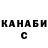 КОКАИН VHQ Sany Krinichnui