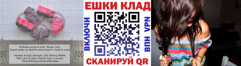 Купить где  Туринск  Ecstasy VHQ 