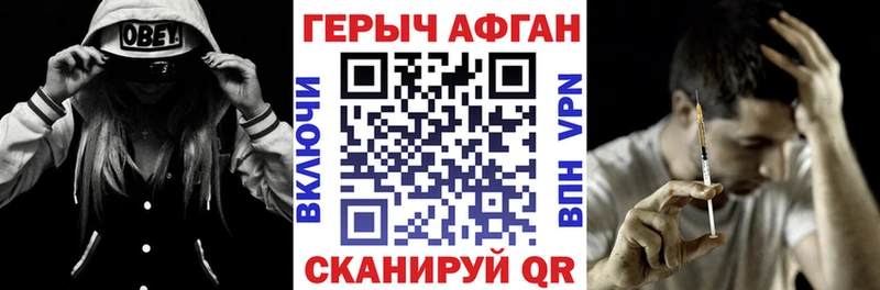 Купить закладки  Туринск  ГЕРОИН герыч 