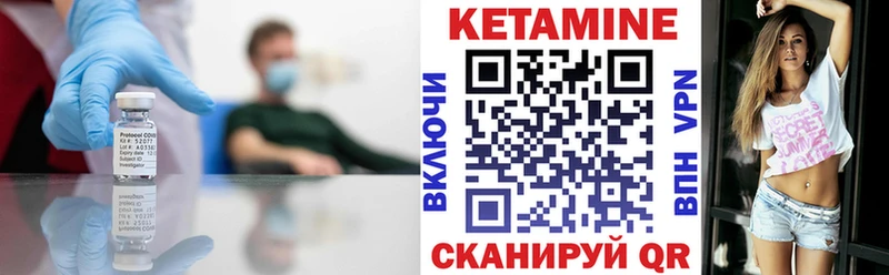 Кетамин VHQ  Купить  Туринск 