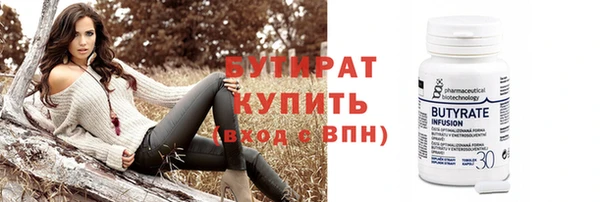 бошки Карталы