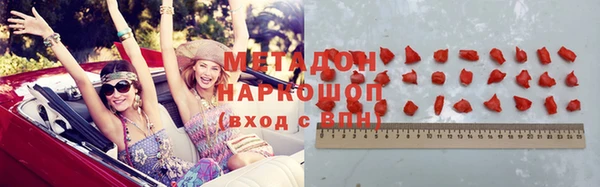 дистиллят марихуана Касимов