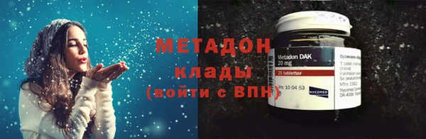 дистиллят марихуана Касимов