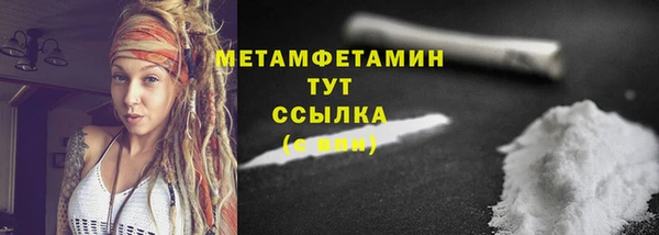 спиды Карпинск