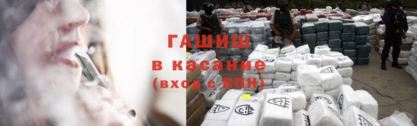 гашиш Каменногорск