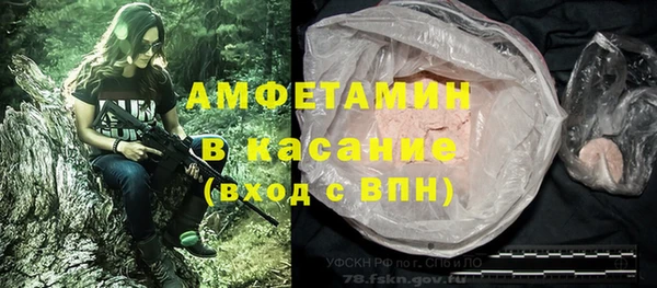 спиды Карпинск