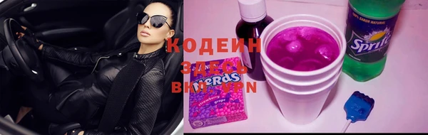 спиды Карпинск