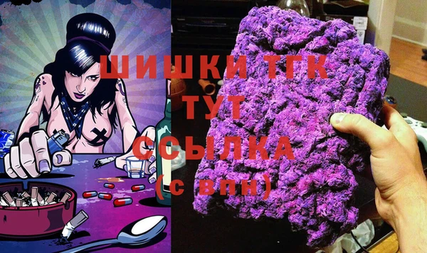бошки Карталы
