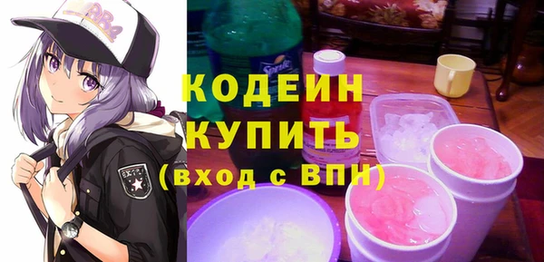 прущие грибы Каменск-Шахтинский