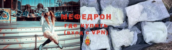 спиды Карпинск