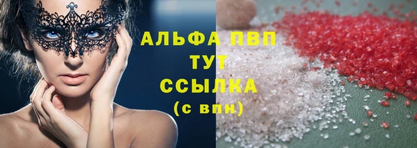 спиды Карпинск