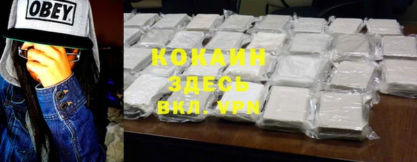 спиды Карпинск