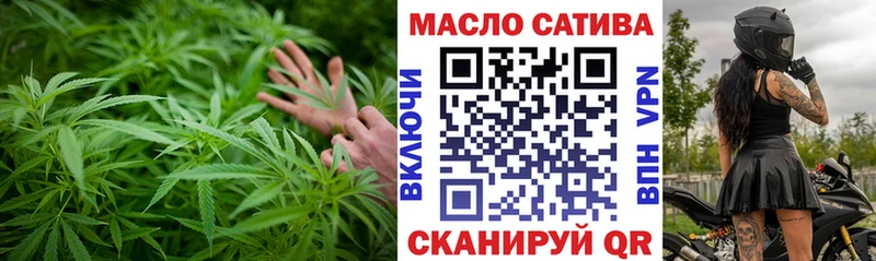 Купить  Туринск  Дистиллят ТГК гашишное масло 